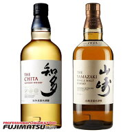 サントリー 山崎 700ml + 知多 700ml （SUNTORY ウイスキー 2本セット）ハロウィン ギフト 御祝 熨斗