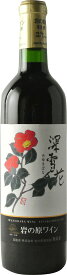 岩の原ワイン 深雪花(赤) [NV] 720ml※12本まで1個口で発送可能母の日 父の日 就職 退職 ギフト 御祝 熨斗