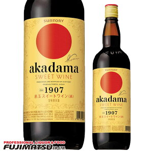 �T���g���[ �ԋʃX�C�[�g���C�� �� 1.8L akadama sweet wine ��6�{�܂�1���Ŕ����\���̓� ���������� �M�t�g ��j ���l