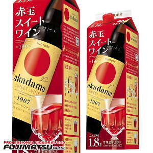 �T���g���[ �ԋʃX�C�[�g���C�� ���p�b�N1.8L akadama sweet wine ��6�{�܂�1���Ŕ����\���̓� ���������� �M�t�g ��j ���l