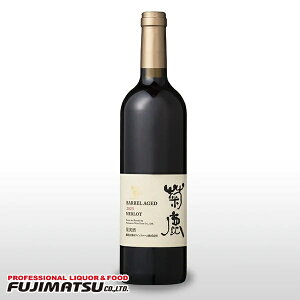 �F�{���C��(�e�����C�i���[) �e�������� [2023] 750ml�y�N�[���֐����z���Ε� �M�t�g ��j ���l