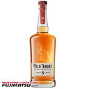 ワイルドターキー 8年 700ml※12本まで1個口で発送可能お歳暮 ギフト 御祝 熨斗