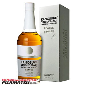 yʌzÔV VOg PEATED 700ml 48%Ε Mtg j l