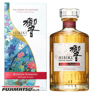 ypBOXtz  BLOSSOM HARMONY (ubTn[j[) [2025] 700ml Tg[ECXL[Ε Mtg j l