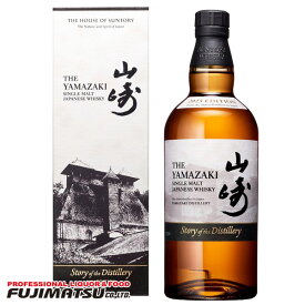 【専用BOX付】 山崎 Story of the Distillery 2025 EDITION 700ml サントリーシングルモルトウイスキー ストーリーオブディスティラリーギフト 御祝 熨斗お歳暮 ギフト 御祝 熨斗