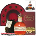 【キャップスタンド付 6本セット】ブラントン 正規品 750ml×6本 1ケース カートン箱 巾着袋 Blanton's バーボン 宝酒…