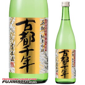 英勲 古都千年 純米吟醸 720ml【京都 地酒】※12本まで1個口で発送可能お中元 暑中見舞い ギフト 御祝 熨斗