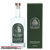 舞輪源 フレッシュ クラフトジン 700ml 京丹後舞輪源蒸留所敬老 ギフト 御祝 熨斗