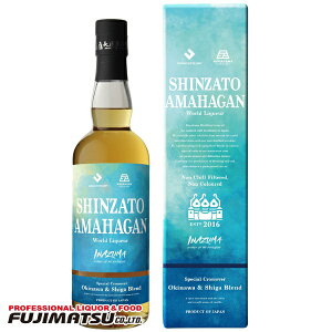 SHINZATO AMAHAGAN World Liqueur Okinawa��Shiga Blend 700ml ���_ ���l �V���� INAZUMA �A�}�n�K�� ���� ���ꂨ���� ���������� �M�t�g ��j ���l
