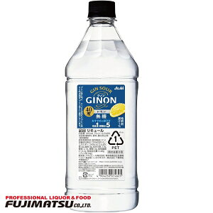 �A�T�q GINON (�W�m��) ������ 1.8L �R���N �Ɩ��p��6�{�܂�1���Ŕ����\��̓� �M�t�g ��j ���l