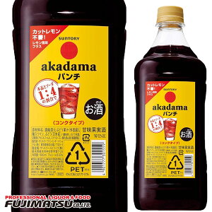 �T���g���[ �ԋʃp���`�R���N 1.8L akadama sweet wine ��6�{�܂�1���Ŕ����\���̓� ���������� �M�t�g ��j ���l