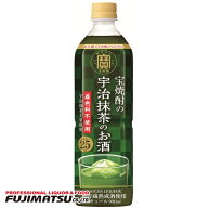 寶 宝(タカラ) 焼酎の宇治抹茶のお酒 25度 業務用 900ml ※12本まで1個口で発送可能敬老 ギフト 御祝 熨斗