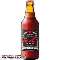 ホッピー HOPPY ブラック 330ml ※24本まで1個口で発送可能敬老 ギフト 御祝 熨斗