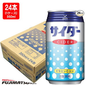 _ˋn TC_[  350ml×24{ (1P[X) Fsgp nEB Mtg j l