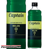 中村 キャプテン メロン 600ml※12本まで1個口で発送可能ハロウィン ギフト 御祝 熨斗