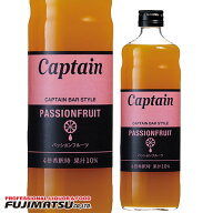 中村 キャプテン パッションフルーツ 600ml※12本まで1個口で発送可能ハロウィン ギフト 御祝 熨斗