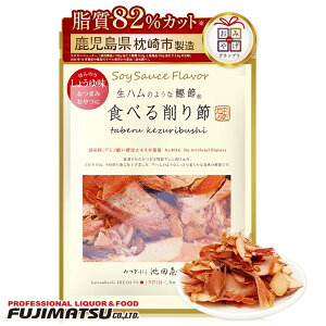 ���n���̂悤�Ȋ��߁@�H�ׂ���߁u�����v���Y�� ���傤�䖡 70g �r�c����̓� �M�t�g ��j ���l