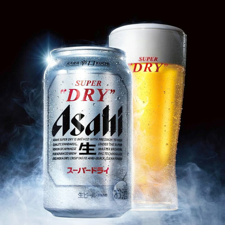 楽天市場】アサヒ スーパードライ 350ml × 48本 (2ケース)お中元 暑中 