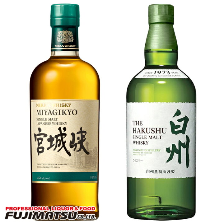 楽天市場】サントリー 白州 700ml + ニッカ 宮城峡 700ml （SUNTORY 