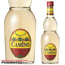カミノ レアル ゴールド 750ml テキーラ CAMINO REALバレンタイン ギフト 御祝 熨斗