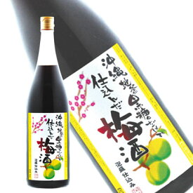 崎山酒造 沖縄黒糖梅酒 900ml（取り寄せ商品です。納期日は約2～3週間後となります。納品日は別途連絡いたします）母の日 父の日 就職 退職 ギフト 御祝 熨斗