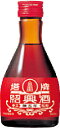 宝(タカラ)酒造 紹興酒 塔牌 花彫 陳五年 180ml×20本※6本まで1個口で発送可能