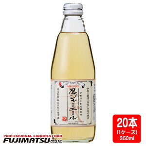 c EW[G[ 350ml×20{(1P[X)@ɉꗬIY_(WW[G[)nEB Mtg j l