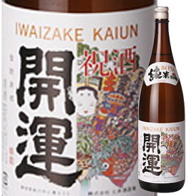 土井酒造場 開運 特別純米酒 火入れ 1800ml※6本まで1個口で発送可能母の日 父の日 就職 退職 ギフト 御祝 熨斗