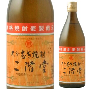 二階堂酒造 二階堂 麦【25°】720mlハロウィン ギフト 御祝 熨斗