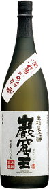 宝(タカラ)酒造 本格米焼酎 洞窟かめ貯蔵 巌窟王 1800ml※6本まで1個口で発送可能母の日 父の日 就職 退職 ギフト 御祝 熨斗