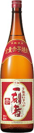 宝(タカラ)酒造 全量芋焼酎 一刻者 【赤】 1800ml※6本まで1個口で発送可能母の日 父の日 就職 退職 ギフト 御祝 熨斗