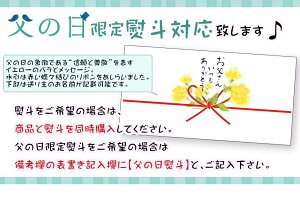 楽天市場 ギフト 熨斗 のし 業務用酒販 ふじまつ