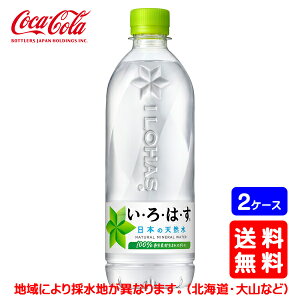 yz͂VR 540mlPETy24{×2P[XzsEN[֕s̂Ev[gbsOEMtgsRJER[iȊOƂ̓s̃L