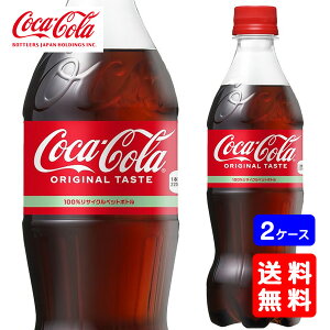 yzRJER[ 500ml PETy24{×2P[XzsEN[֕s̂Ev[gbsOEMtgsRJER[iȊOƂ̓s̃L