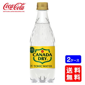 【送料無料】カナダドライトニックウォーター 500mlPET【24本×2ケース】※代引き不可・クール便不可※のし・ギフト包装不可※コカ・コーラ製品以外との同梱不可ご注文完了後のキャンセル不可お歳暮 ギフト 御祝 熨斗
