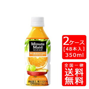 yzRJER[ ~jbcChIWuh 350mlPETy24{×2P[XzsEN[֕s̂Ev[gbsOEMtgsRJER[iȊO