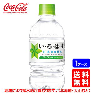 yzRJER[ EÉE (͂) 340mlPETy24{×1P[XzsEN[֕s̂EMtgsRJER[iȊOƂ̓s̃L