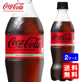 【送料無料】コカコーラ ゼロシュガー 500ml PET【24本×2ケース】※代引き不可・クール便不可※のし・ギフト包装不可※コカ・コーラ製品以外との同梱不可ご注文完了後のキャンセル不可お歳暮 ギフト 御祝 熨斗