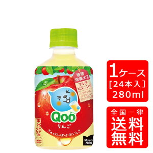 yz~jbcChQoo 280mlPETy24{×1P[XzsEN[֕s̂EMtgsRJER[iȊOƂ̓s̃LZs