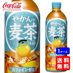 yz₩̔ from u PET 650mly24{×1P[XzsEN[֕s̂Ev[gbsOEMtgsRJER[iȊOƂ̓s
