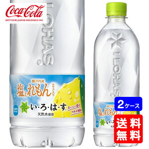 yz͂ Ƃ 540ml PETy24{×2P[XzsEN[֕s̂Ev[gbsOEMtgsRJER[iȊOƂ̓s