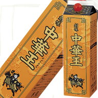 創味食品 中華王 1800mlハロウィン ギフト 御祝 熨斗