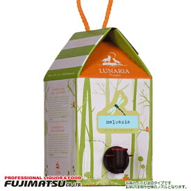 ルナーリア マルヴァジア　白ワイン 3L LUNARIA MALVASIA（オーガニックワイン パックワイン BIB バックインボックス 辛口 白ワイン）※6個まで1個口で発送可能お歳暮 ギフト 御祝 熨斗