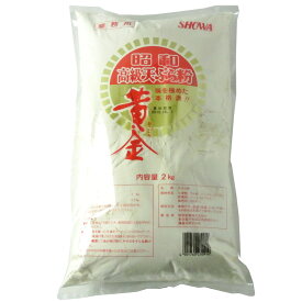 昭和　黄金天ぷら粉 2kg敬老 ギフト 御祝 熨斗