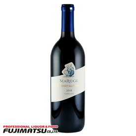 シーリッジ カベルネソーヴィニヨン 750ml Sea Ridge California Cabernet Sauvignon（赤ワイン・ミディアムボディ）※12本まで1個口で発送可能※ヴィンテージについては事前にお問い合わせ下さい。お歳暮 ギフト 御祝 熨斗