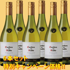 【6本セット】コンチャイトロ カッシェロ ディアブロ シャルドネ 750ml※ヴィンテージやエチケットが画像と異なる場合がございます、ご注文前にお問い合わせ下さい。母の日 父の日 就職 退職 ギフト 御祝 熨斗