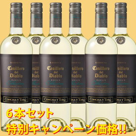 【6本セット】コンチャイトロ カッシェロ ディアブロ デビルズ コレクション 白750ml x6※ヴィンテージが画像と異なる場合がありますご注文前にお問い合わせ下さい。母の日 父の日 就職 退職 ギフト 御祝 熨斗