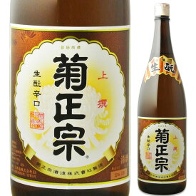 上撰 菊正宗 本醸造 1.8L（1800ml）瓶※6本まで1個口で発送可能母の日 父の日 就職 退職 ギフト 御祝 熨斗