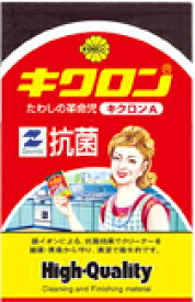 キクロン キクロンA 1個母の日 父の日 就職 退職 ギフト 御祝 熨斗