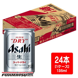 ビール ミニ缶の人気商品 通販 価格比較 価格 Com
